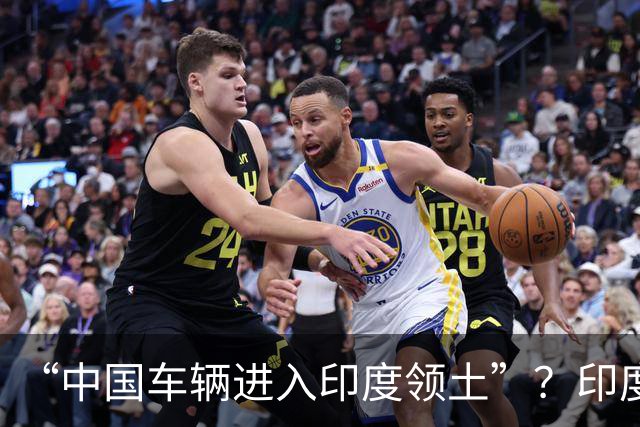 “中国车辆进入印度领土”？印度网友吵翻了……