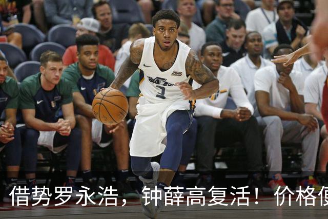借势罗永浩，钟薛高复活！价格便宜了一半，网友：终于被治服了