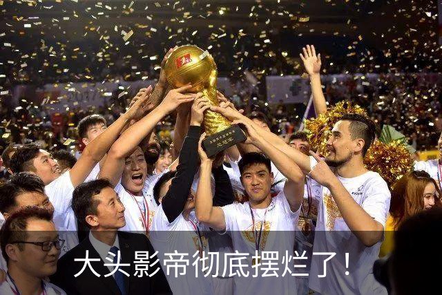 大头影帝彻底摆烂了！