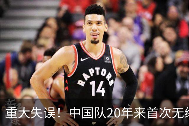 重大失误！中国队20年来首次无缘世锦赛决赛，团体却领先美国队